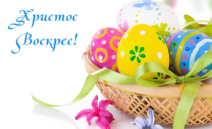 easter