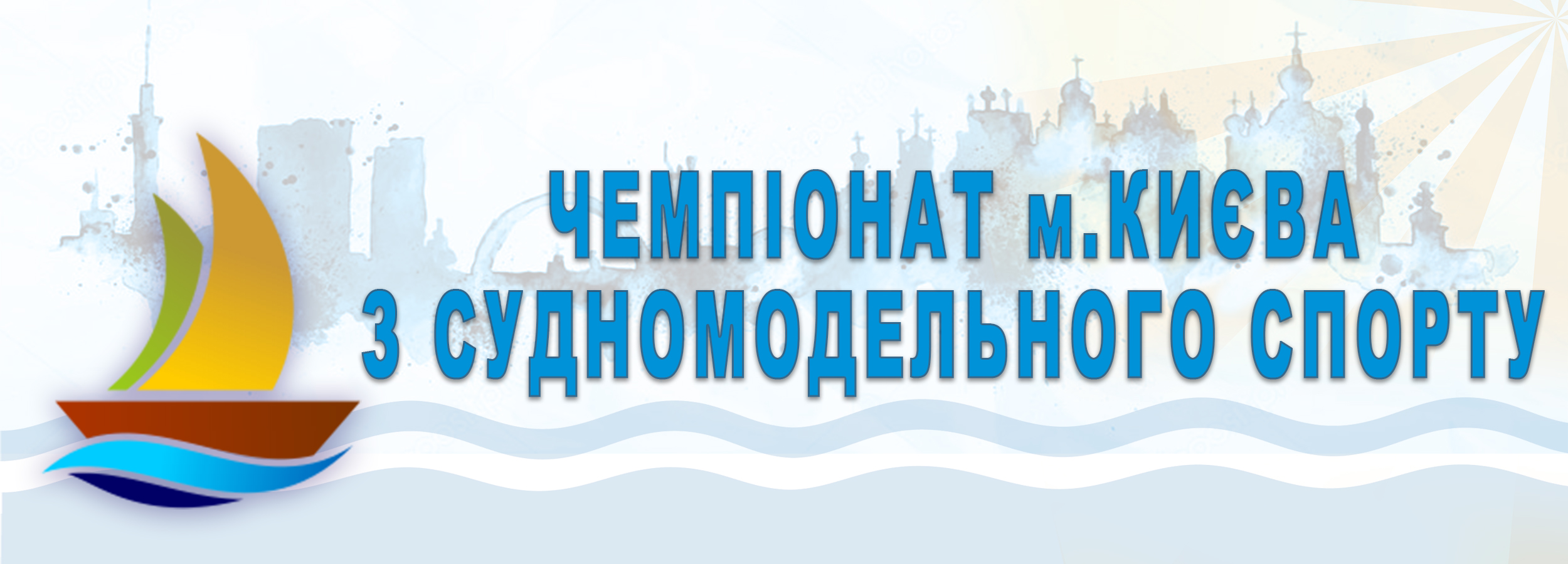 sudnokyiv