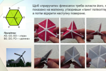 marchenko-fleksagony2-Slide6
