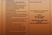 Slide5