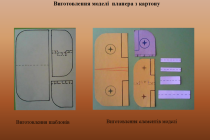 Slide10