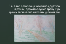 Slide7