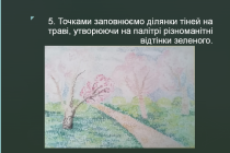 Slide8