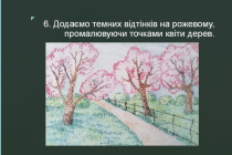 Slide9