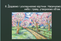 Slide11