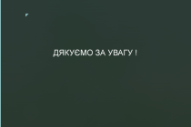 Slide12