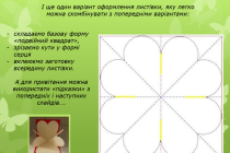 Slide6