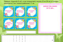 Slide7