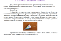 Slide4