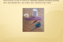 Slide2