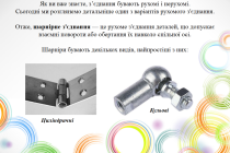 Slide2