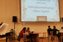 brein-ring-nasha-ukraina (8)