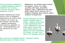 mk-leleka-ptm (2)