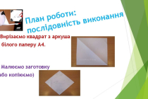 mk-leleka-ptm-norseeva (4)