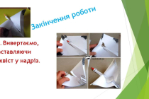 mk-leleka-ptm-norseeva (7)