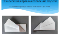 litachok-origami (5)