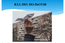 litachok-origami (19)