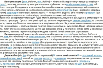 mk-aerostaty (4)