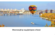 mk-aerostaty (6)