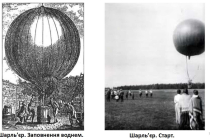 mk-aerostaty (7)