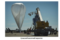mk-aerostaty (8)