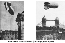 mk-aerostaty (11)