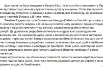 mk-aerostaty (13)