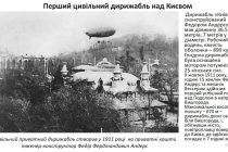 mk-aerostaty (17)