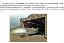 mk-aerostaty (21)