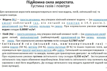mk-aerostaty (23)