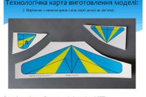 mk-planer-kachka (4)