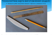 mk-planer-kachka (6)