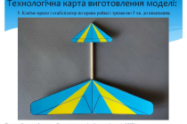 mk-planer-kachka (7)