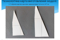mk-planer-kachka (8)