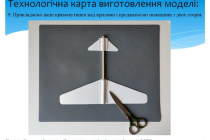 mk-planer-kachka (11)