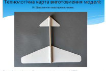 mk-planer-kachka (12)