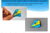 mk-planer-kachka (13)