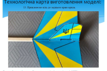 mk-planer-kachka (14)