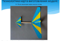 mk-planer-kachka (15)
