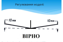 mk-planer-kachka (16)