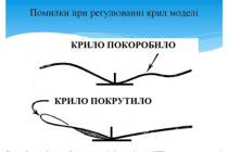 mk-planer-kachka (18)
