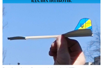 mk-planer-kachka (21)