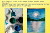 mk-danilova-nichnyi-peizazh (11)