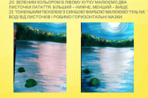 mk-danilova-nichnyi-peizazh (15)