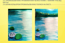 mk-danilova-nichnyi-peizazh (17)