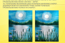 mk-danilova-nichnyi-peizazh (18)