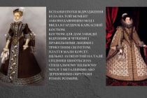 dance-costume-07
