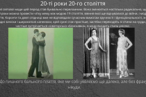 dance-costume-16