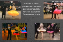 dance-costume-22