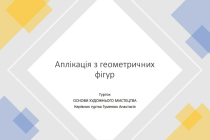 geom-figury (1)